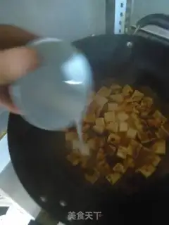 Make Tofu step 5