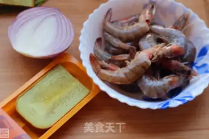 Make Curry shrimp step 0