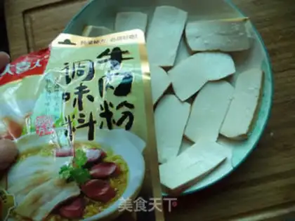 Make Beef tofu step 4
