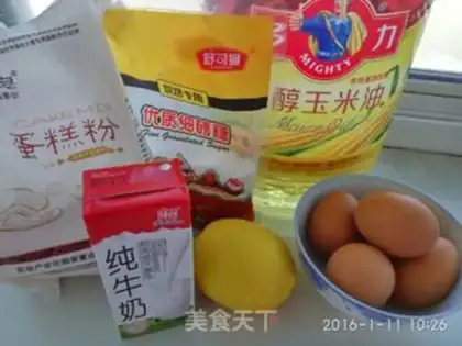 Make Strawberry jam cake rolls step 0