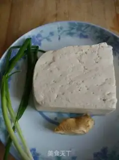 Make Tofu step 1