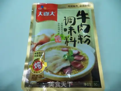 Make Beef-flavored liver step 0