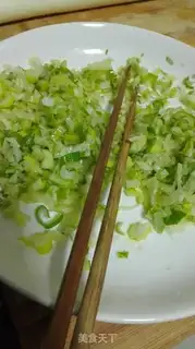 Make Onion pork dumplings step 1