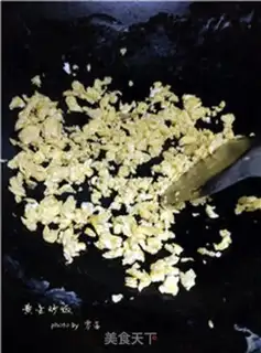 Make Gold fried rice step 2