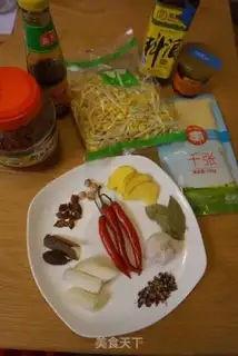 Make Fat intestines step 0
