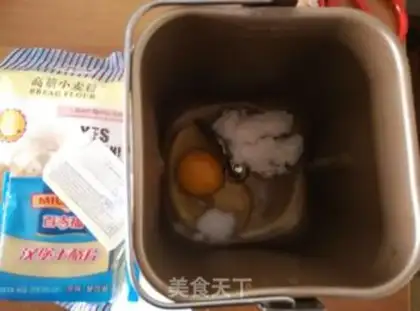 Make French bread step 0