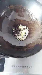 Make The fragrance of peppers step 6
