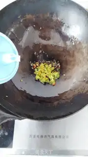 Make The fragrance of peppers step 12