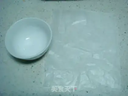 Make You