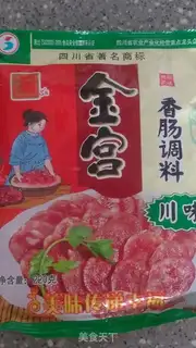 Make Sausage meat step 1