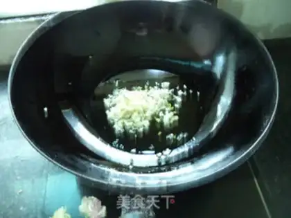 Make Smash the fragrance step 6