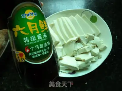 Make Tofu step 3