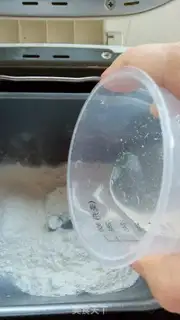 Make Bean-saloon bread step 8