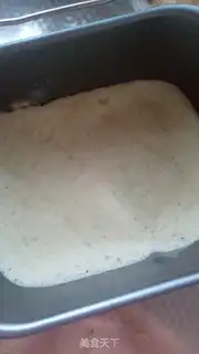 Make Onion sausage bread step 10