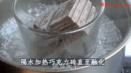 Make Coco Strawberry Heart Cup step 0