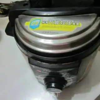 Make Cricket dumpling pan step 1
