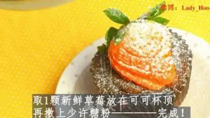 Make Coco Strawberry Heart Cup step 6