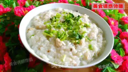 Make Porridge step 5