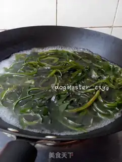 Make Sea Belt Burners step 4