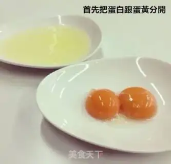 Make Cloud eggs step 0