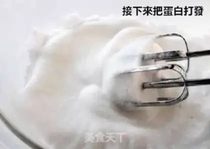 Make Cloud eggs step 1