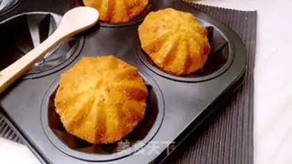 Make Cranberry milk cake step 7