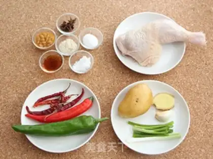 Make Spicy chicken step 0