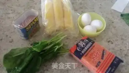 Make The veggies step 0