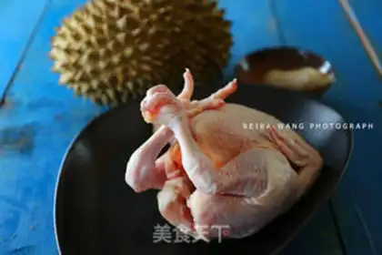 Make Grenade chicken step 0