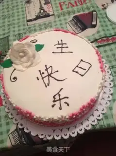 Make Birthday cake step 9