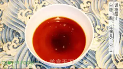Make Sugar vinegar ribs step 1