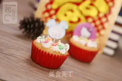 Make super cutecupcake step 10