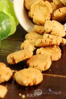 Make Peanut walnut step 10
