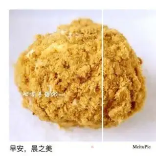 Make All-wheat muffin step 6