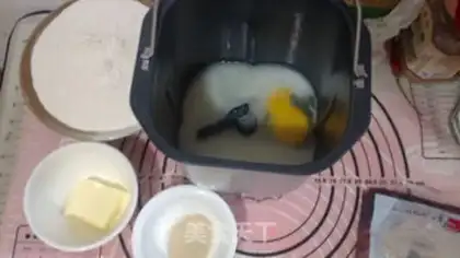 Make Coconut, fragrance step 1