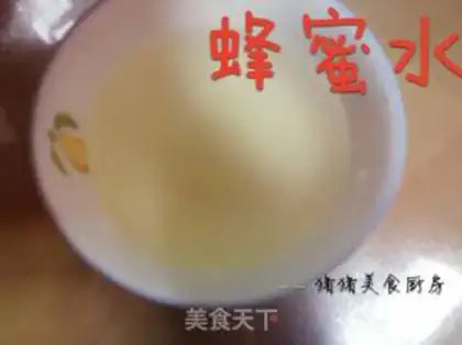 Make Honey water step 2