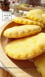 Make Pumpkin-free soft cookies step 11