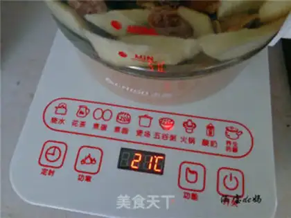 Make Pie-pear juice step 6