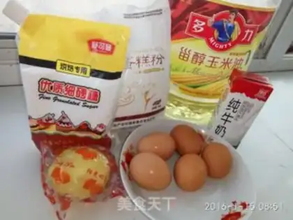 Make Cardiac cream cake step 0