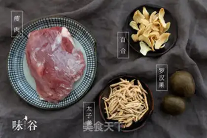 Make Prince Zhu Zhui Li