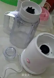 Make Fire jade dumplings step 0