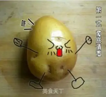 Make French fries step 0