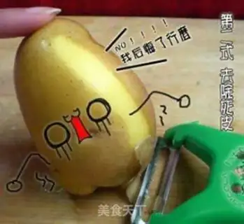 Make French fries step 1