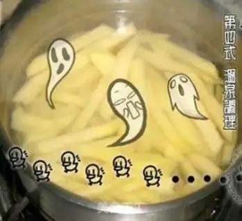 Make French fries step 3