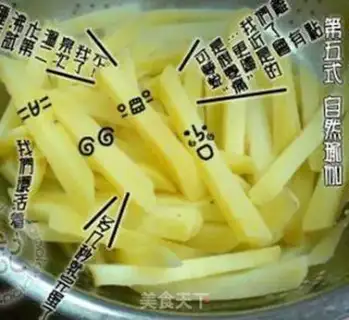 Make French fries step 4