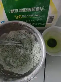 Make Emerald Treasure step 0