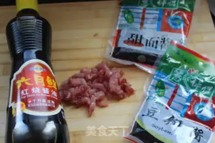 Make Meat pelvis step 3