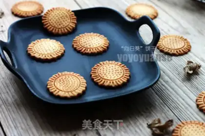 Make Sunflower cookies step 11