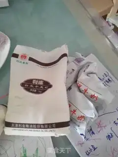 Make Purple potato blueberry sesame sack step 0