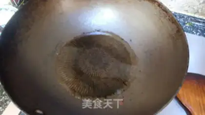 Make Soy eggplant step 1